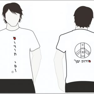 חולצת סודות יפן